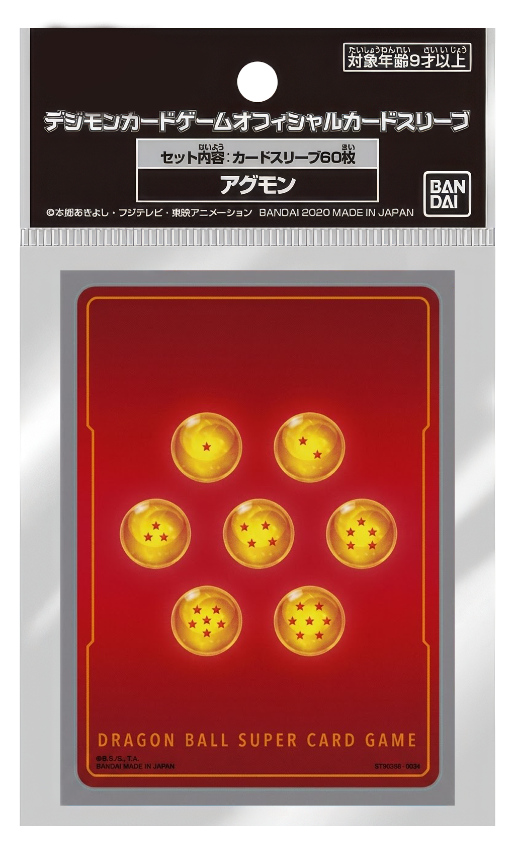 DBS TCG: Fusion World Official Card Sleeved  esferas