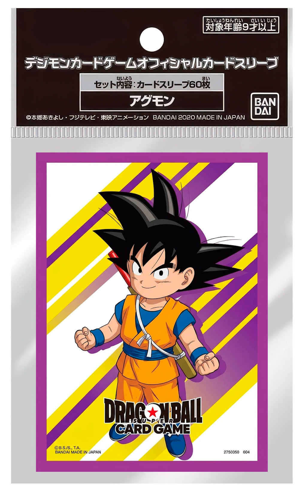 DBS TCG: Fusion World Official Card Sleeved  goku