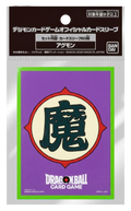 DBS TCG: Fusion World Official Card Sleeved  picoro