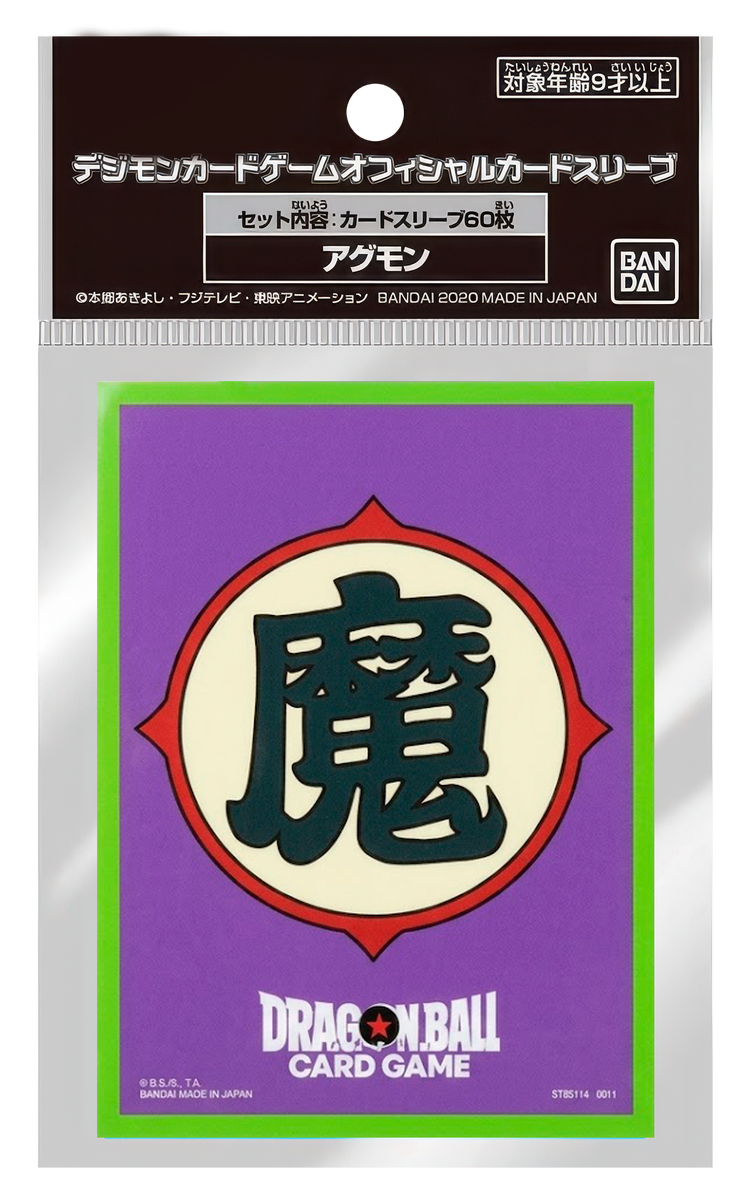 DBS TCG: Fusion World Official Card Sleeved  picoro