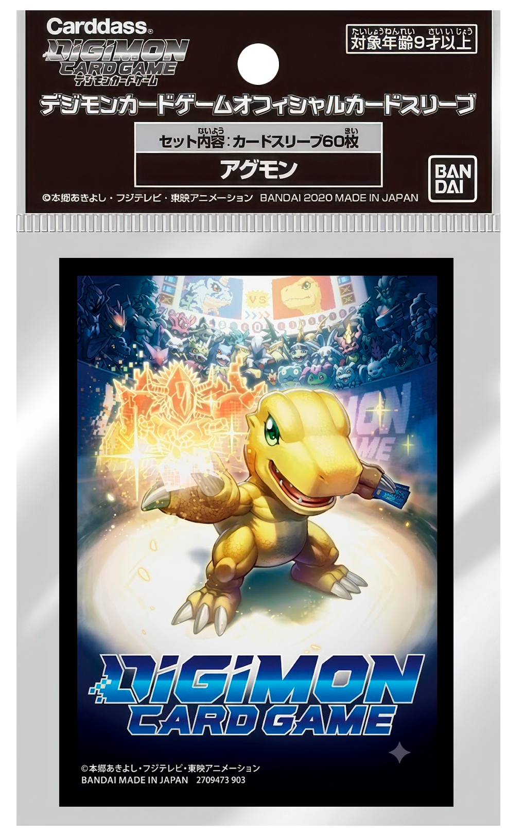 Digimon TCG: Official Card Sleeves agumon