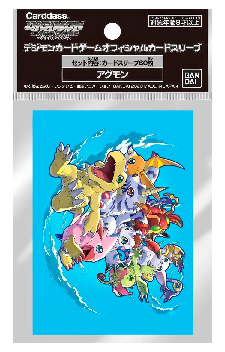 Digimon TCG: Official Card Sleeves celeste