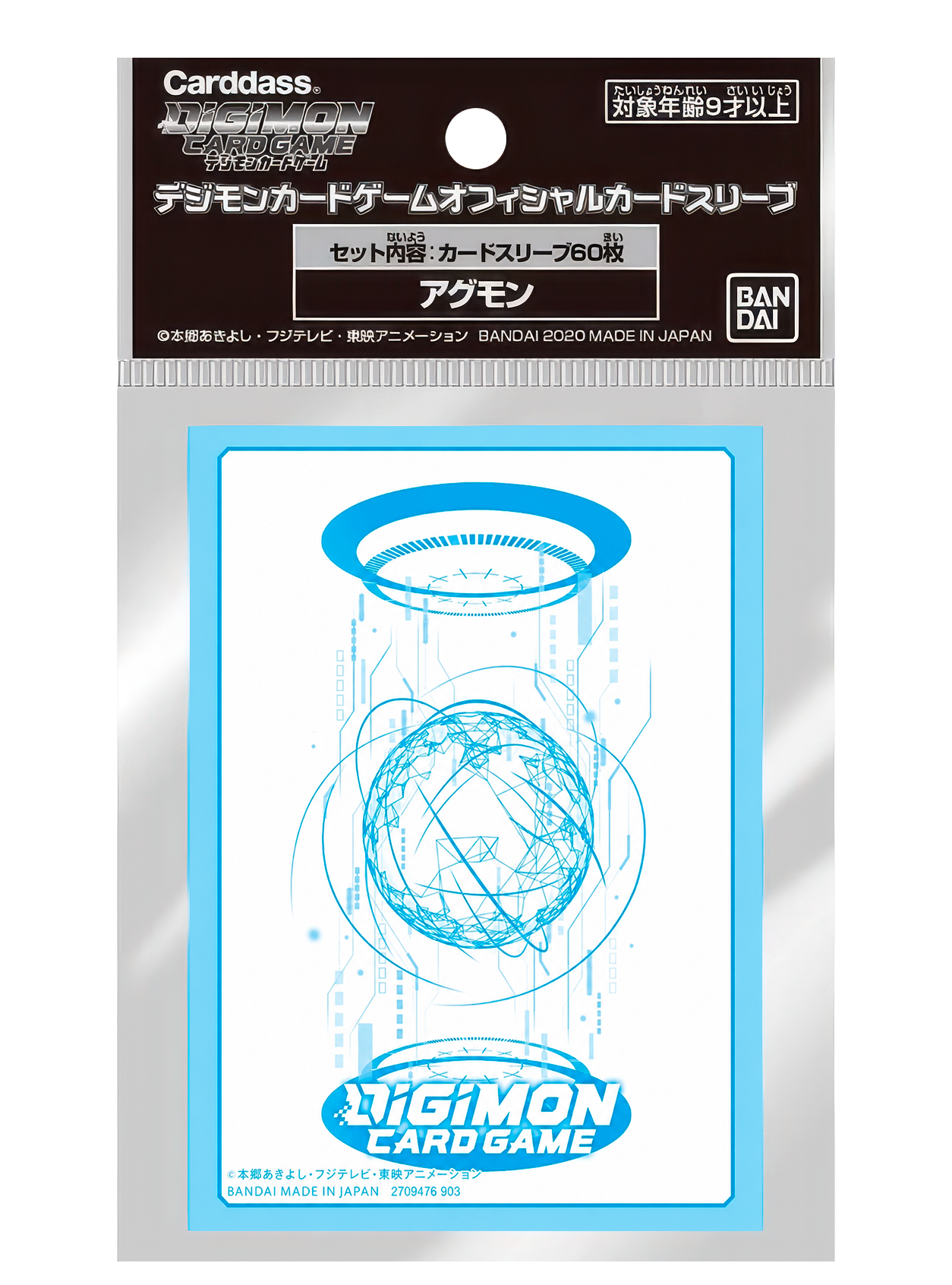 Digimon TCG: Official Card Sleeves huevo blanco