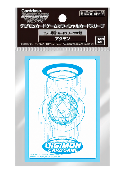 Digimon TCG: Official Card Sleeves huevo blanco