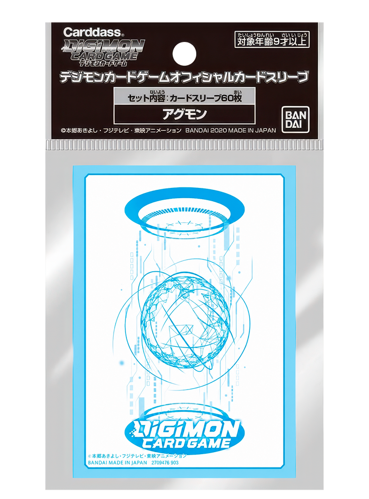 Digimon TCG: Official Card Sleeves huevo blanco