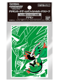 Digimon TCG: Official Card Sleeves pollomon
