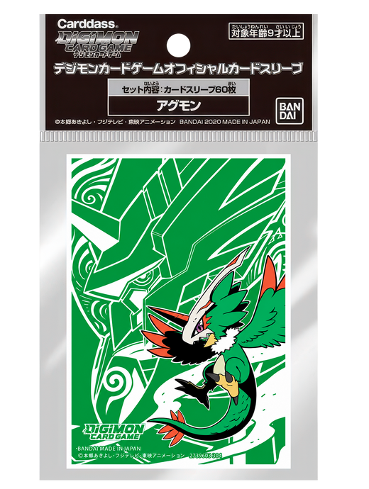 Digimon TCG: Official Card Sleeves pollomon