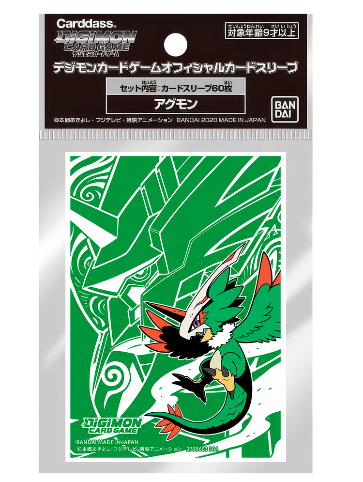 Digimon TCG: Official Card Sleeves pollomon