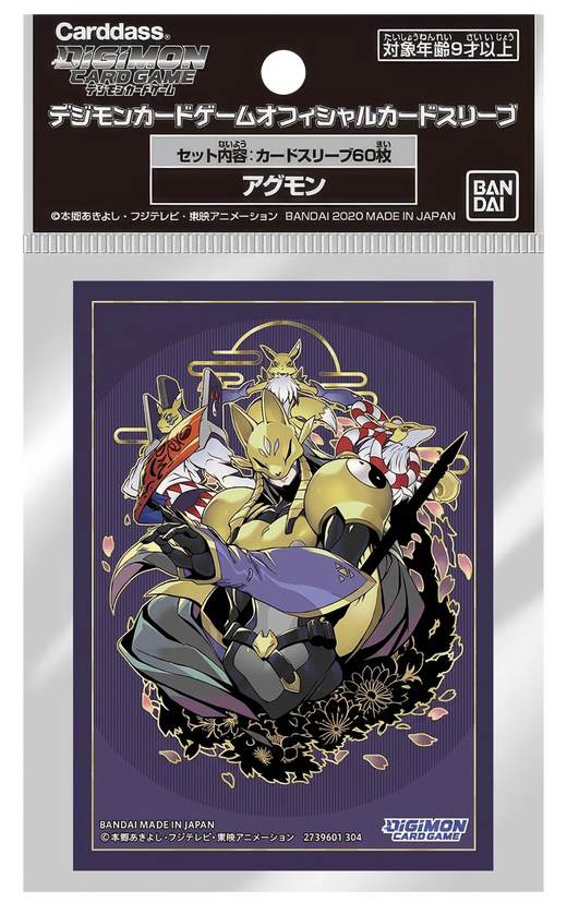 Digimon TCG: Official Card Sleeves sakuyamon
