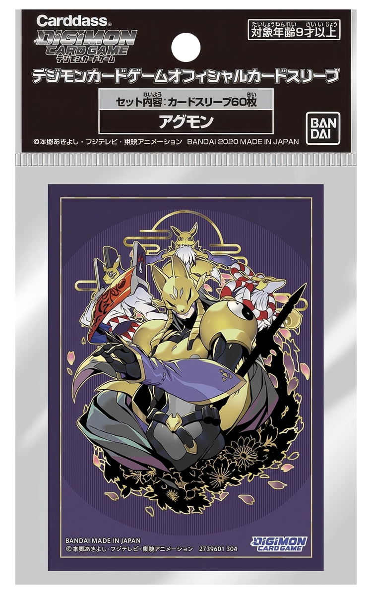 Digimon TCG: Official Card Sleeves sakuyamon