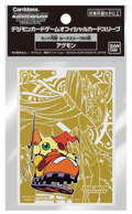 Digimon TCG: Official Card Sleeves zapatomon