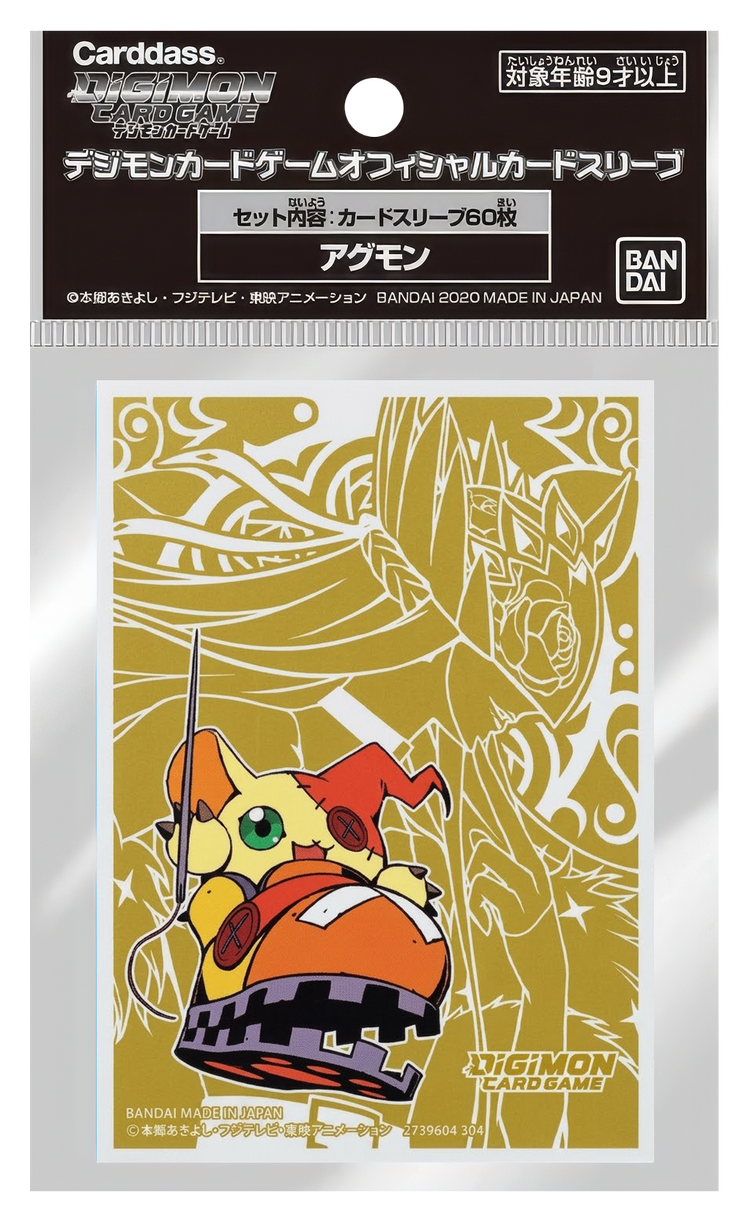 Digimon TCG: Official Card Sleeves zapatomon