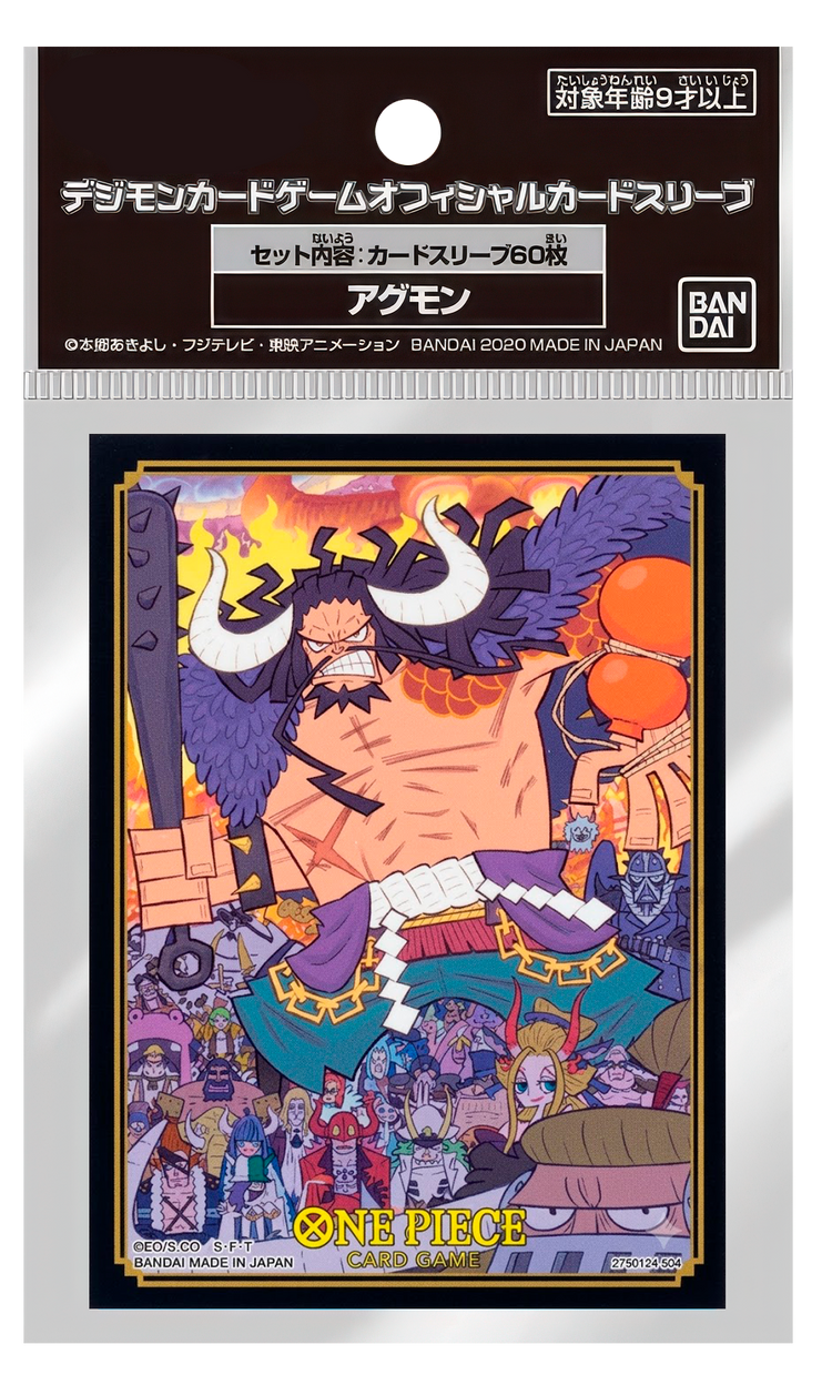 One Piece TCG: Official Sleeves  Kaido